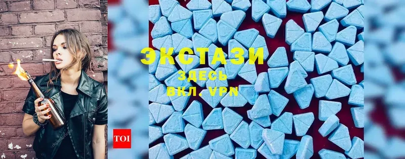 Ecstasy 300 mg  сколько стоит  Печоры 